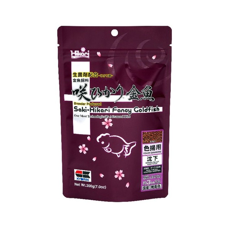 Mangime Hikari Fancy Goldfish Color Enhancing Sinking baby stick 200gr